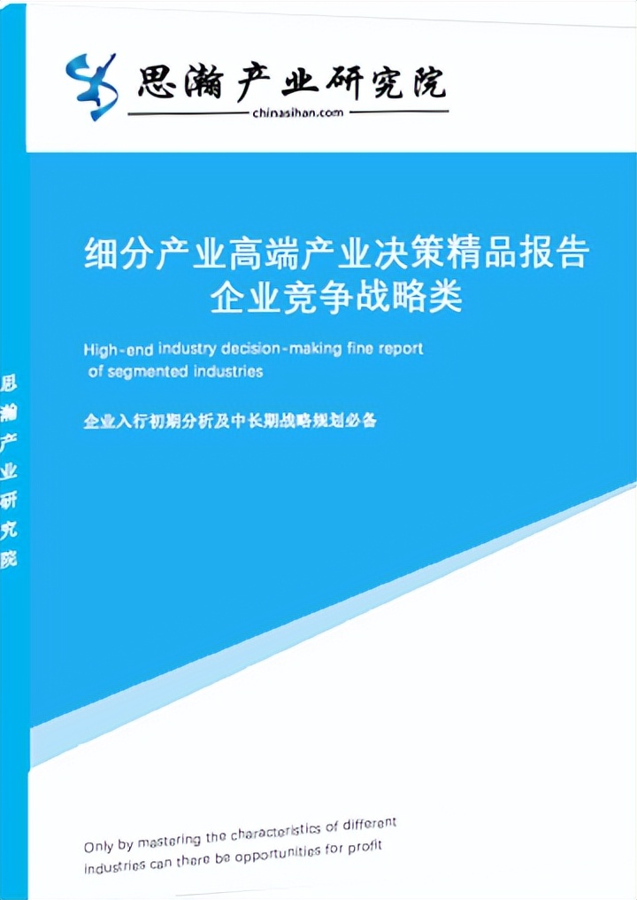 2022-2026年批发业行业现状调研与发展前景研究报告